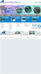 Mobile Screenshot of maxway.com.cn
